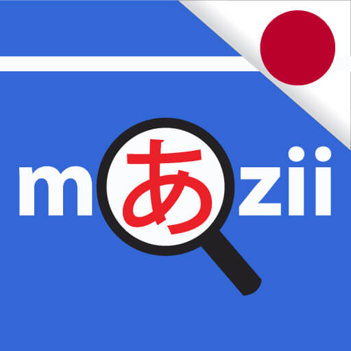 Mazii Japanese Easier v6.3.3 MOD APK (Premium Unlocked) Download