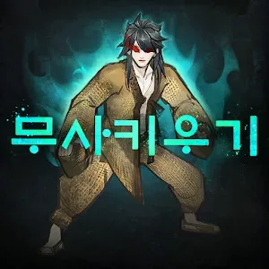 Warrior Raising RPG v7.7.7 MOD APK (Menu, Free Purchase, God Mode) Download