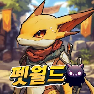 펫월드: 몬스터 키우기 v1.2.2 MOD APK (Menu, Damage & Defense Multiplie, God Mode) Download