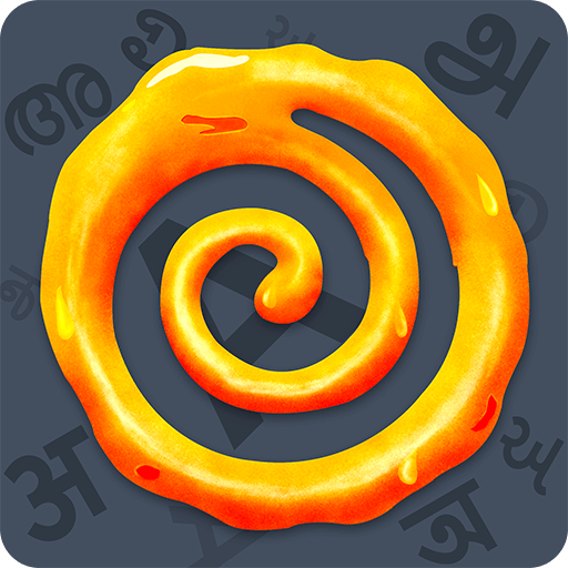 Jalebi v5.8.2 MOD APK (Unlimited Hints) Download