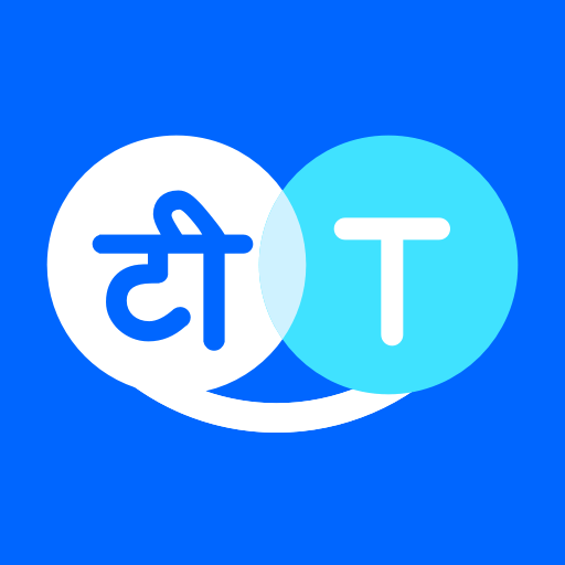 Hi Translate v5.1.6.018.gp MOD APK (Premium Unlocked) Download